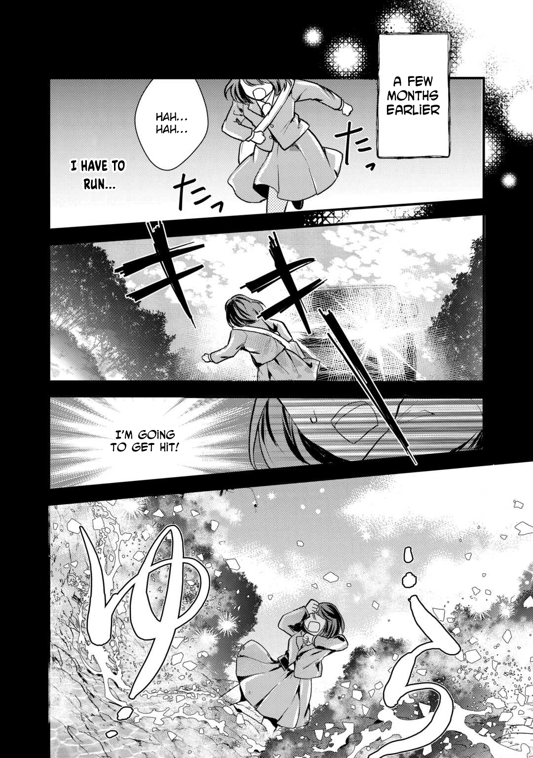 Reincarnated Baby Katy Is Doing Spy Work , and Seems to Be Dotingly Loved by Her Ruthless Father. Chapter 1 Page 4